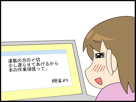 自閉くん0006
