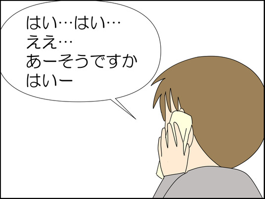 イラスト_034