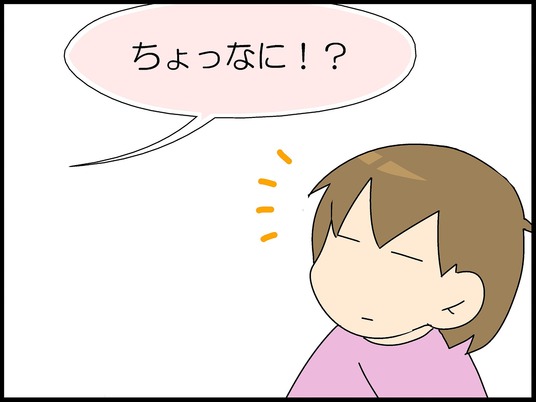 ブログ0006