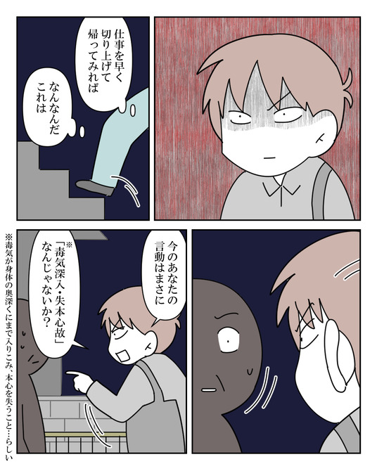 イラスト_031