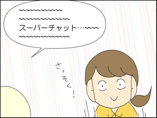イラスト_017