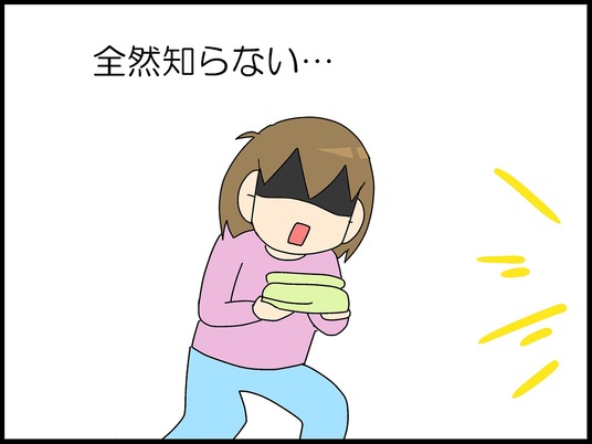 ブログ0008