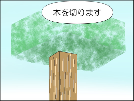 イラスト2_005