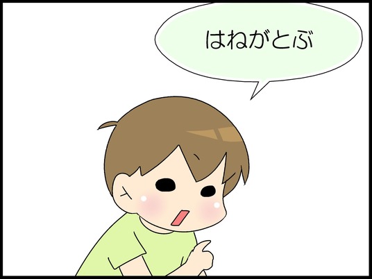 ブログ0007