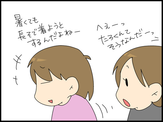 ブログ0002