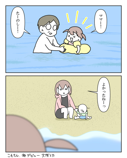 イラスト2_017