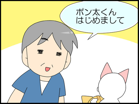 ブログ0004