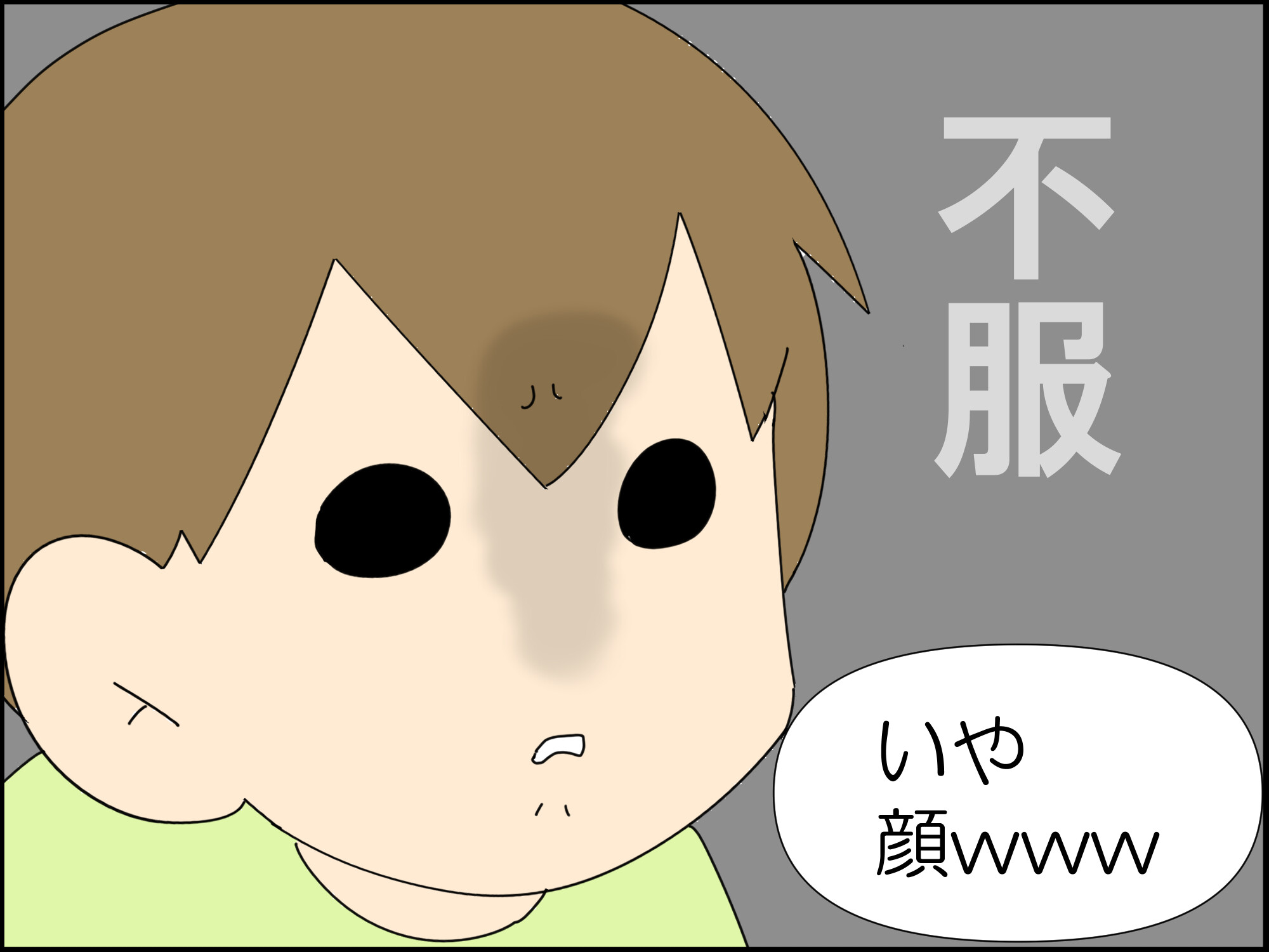 オレは屈したくない。 : 「moroの家族と、ハンドメイドと。」moro