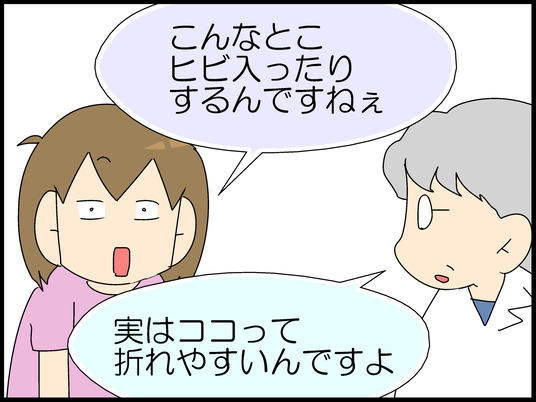 ブログ0024
