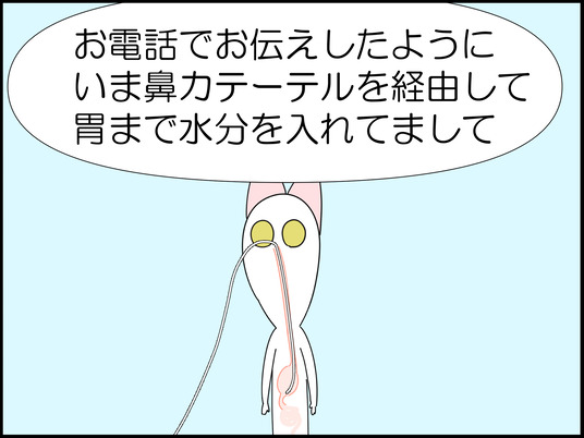 イラスト_032