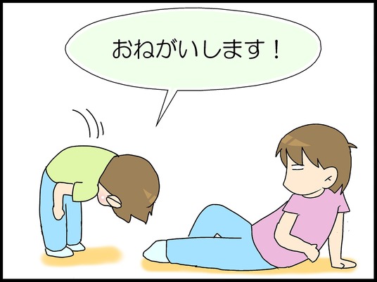 ブログ0005