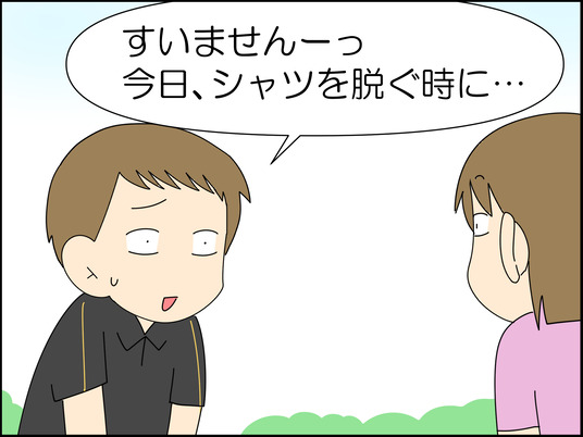イラスト_001