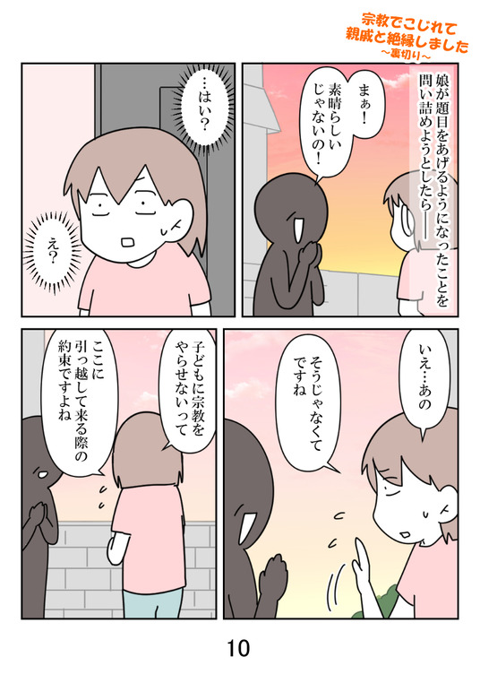 イラスト2_010