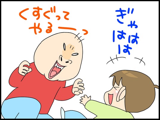 ブログ0018