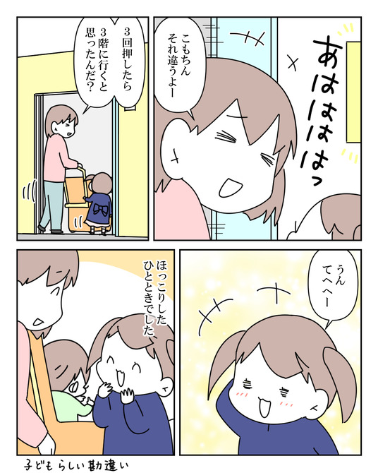 イラスト_022