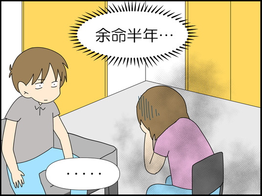イラスト_027
