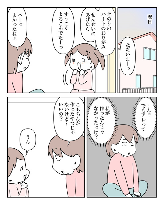 イラスト_015
