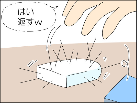 イラスト2_013