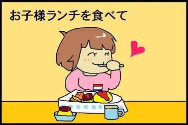 moroの家族と、ハンドメイドと。