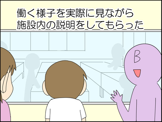 イラスト2_012