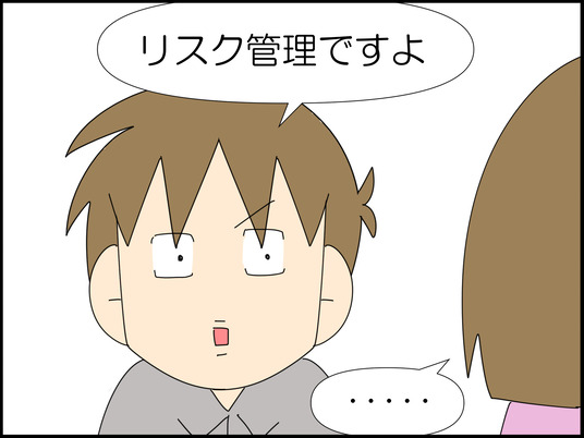 イラスト_013