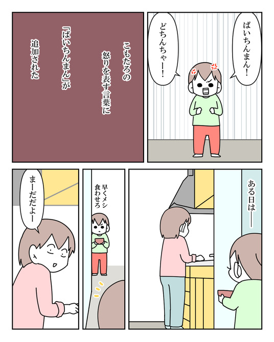 イラスト2_004