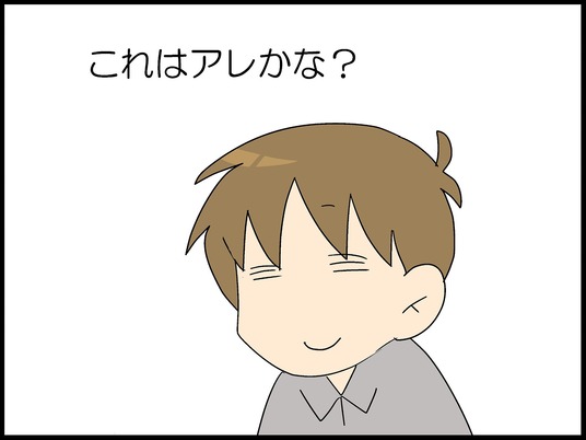 ブログ0007