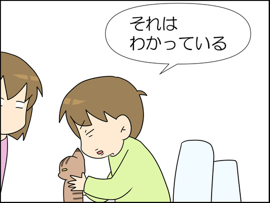 イラスト2_006