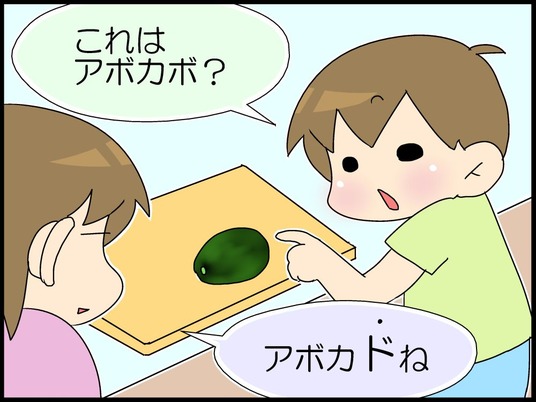 ブログ0001