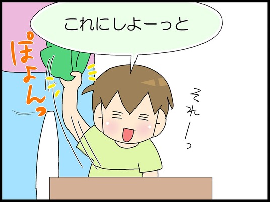 ブログ0008