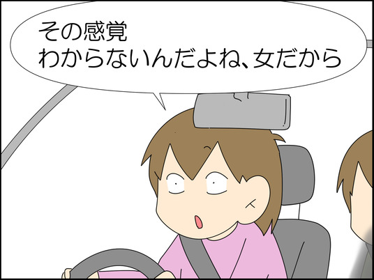 イラスト_006