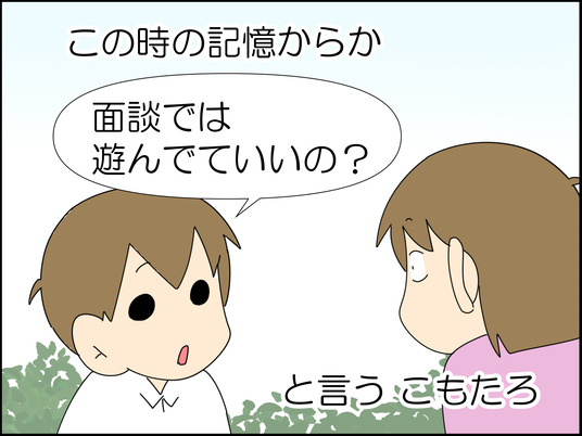 イラスト2_004