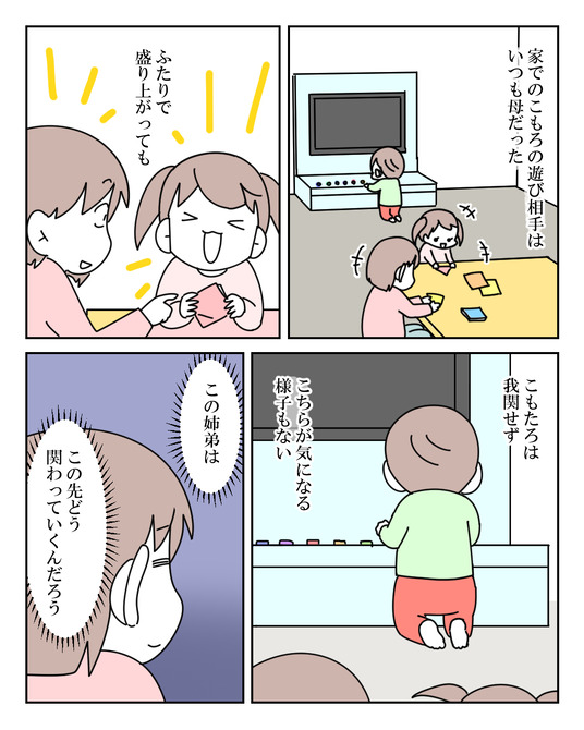 イラスト_010