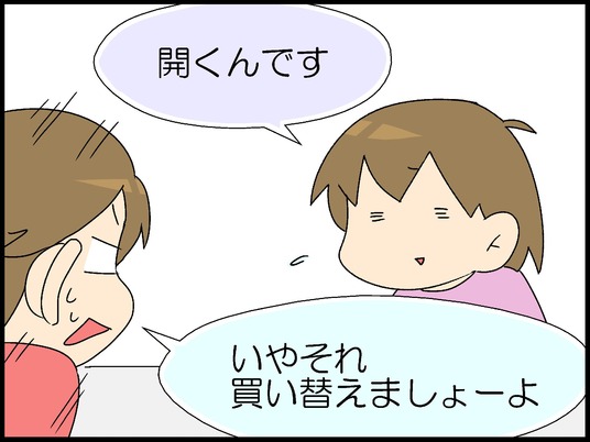 ブログ0008