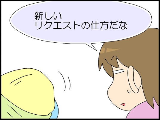 ブログ0008