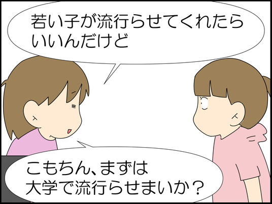 イラスト_005