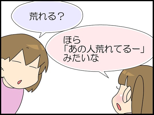 ブログ0003