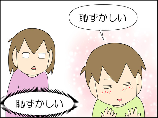イラスト_008