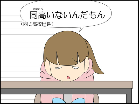 イラスト_006
