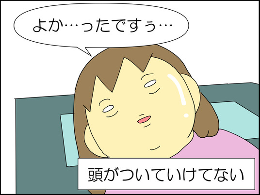 イラスト_001