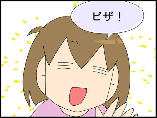 ブログ0006