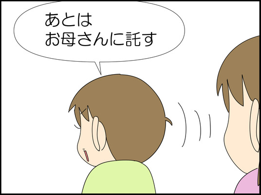 イラスト_009