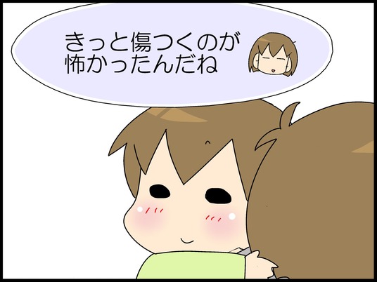 ブログ0012