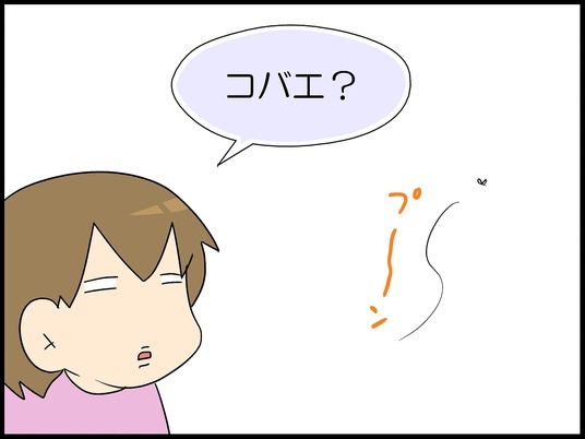 ブログ0001