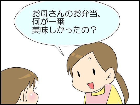 ブログ0007