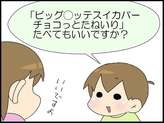 ブログ0008