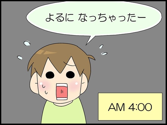 ブログ0005
