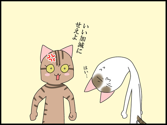 ブログ0009
