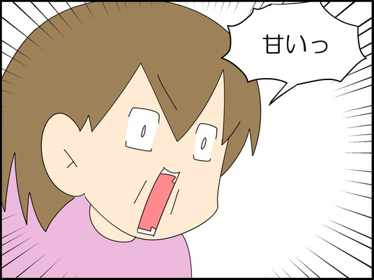 イラスト_008