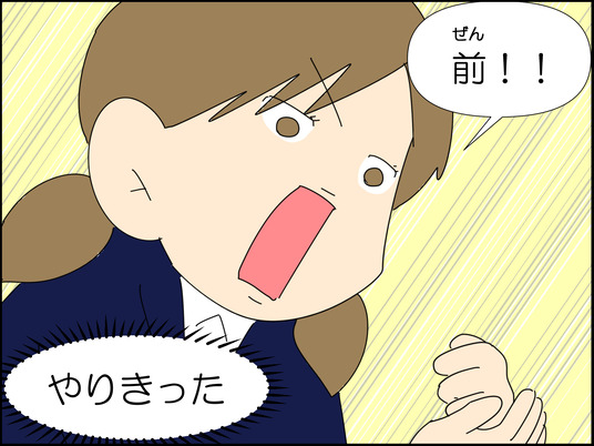 イラスト_034
